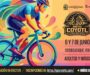 AYUNTAMIENTO DE #COSOLEACAQUE ALISTA LA GRAN CARRERA CICLISTA “RETO COYOTL 2026”.